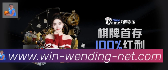 问鼎app体育服务体系